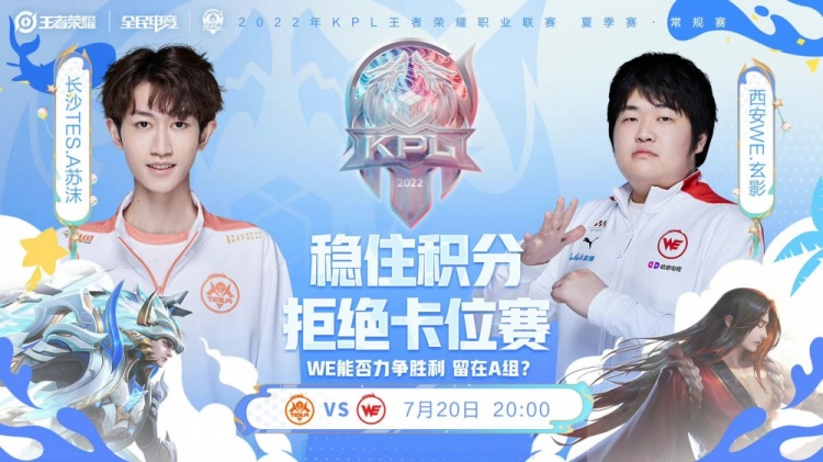 来的比赛中