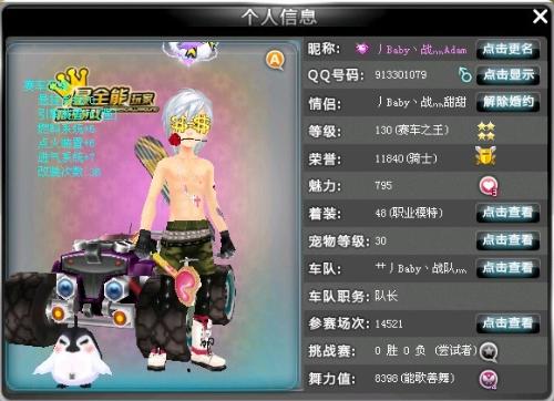 将篮板球转