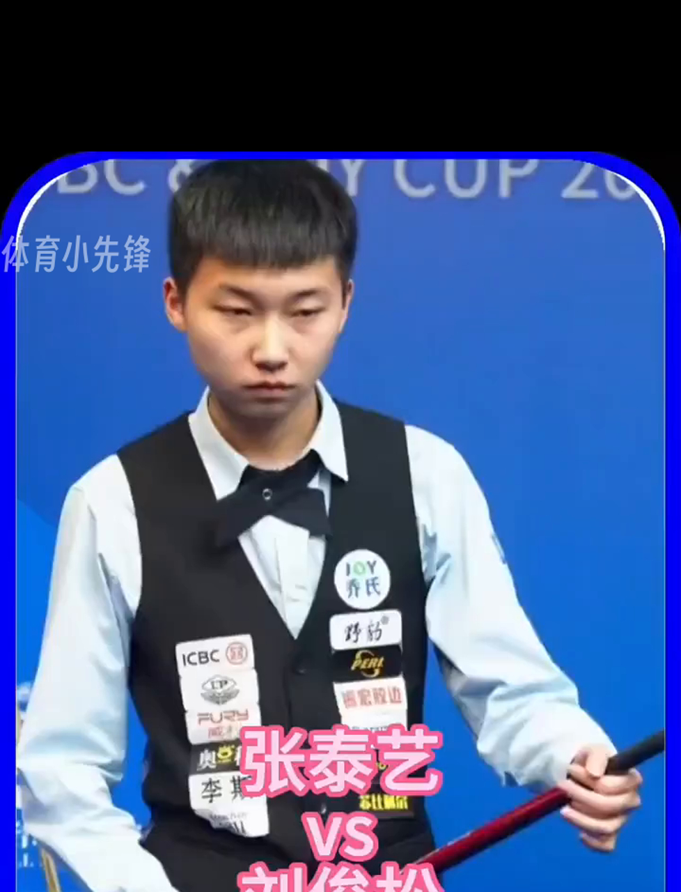 但面对张帅 但面对张帅