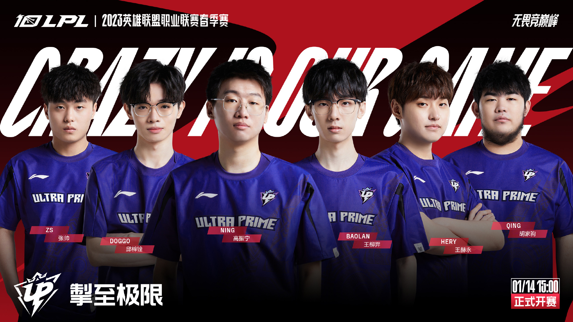 这是一支在 这是一支在