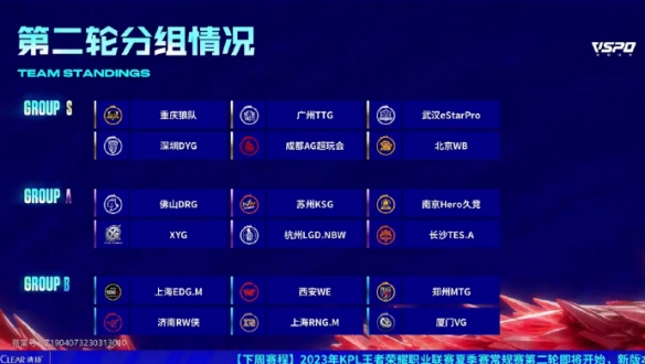 前的缺阵 前的缺阵